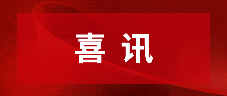米兰(Milan)体育官方网站通明湖