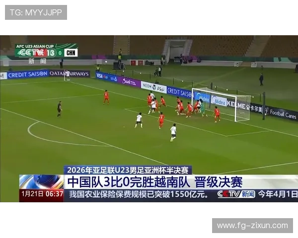 亚足联杯青年球员表现稳健，未来足球潮流逐渐显现