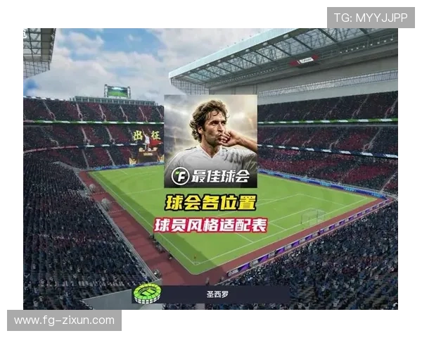 卡马文加：欧冠逆转之路中的隐藏功臣