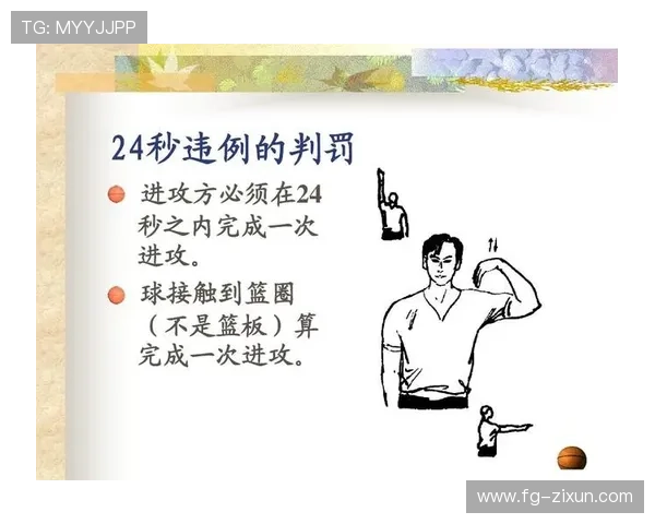 篮球延误比赛违例怎样判定与处理？
